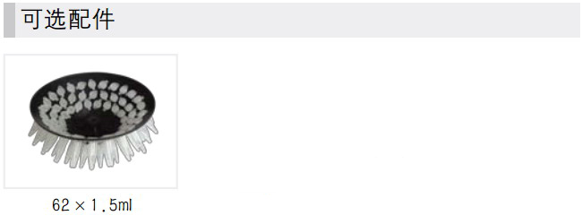 ZLS-1 Vacuum Concentrator centrifuge