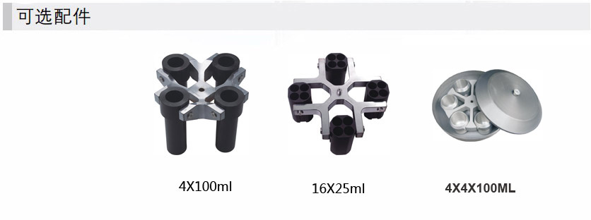 石油離心機轉(zhuǎn)子