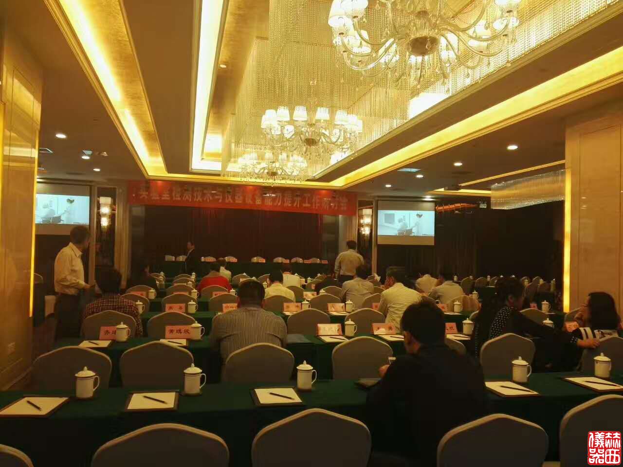 檢驗(yàn)檢疫檢測(cè)業(yè)務(wù)的實(shí)驗(yàn)室、第三方檢測(cè)機(jī)構(gòu)管理或技術(shù)人員