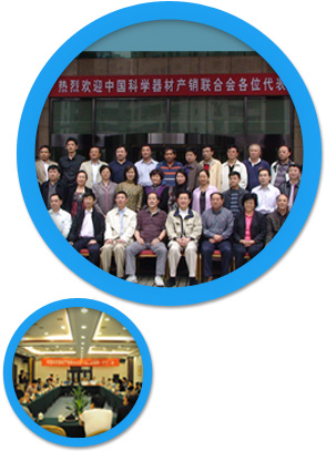 自動脫帽離心機生產(chǎn)企業(yè)加入中科聯(lián)