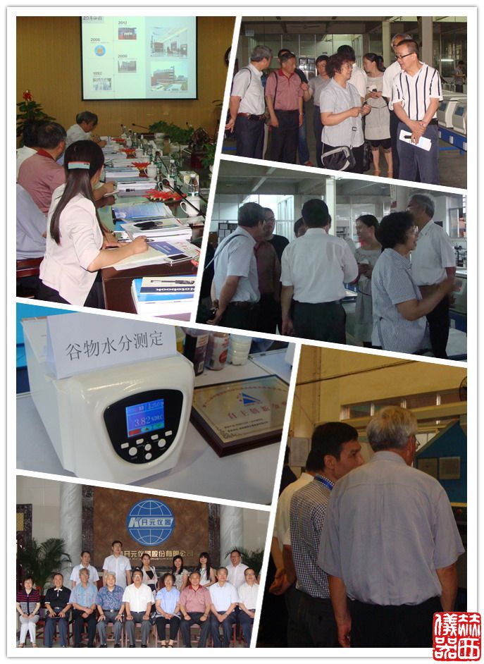 環(huán)保部專家組考察長沙離心機行業(yè)