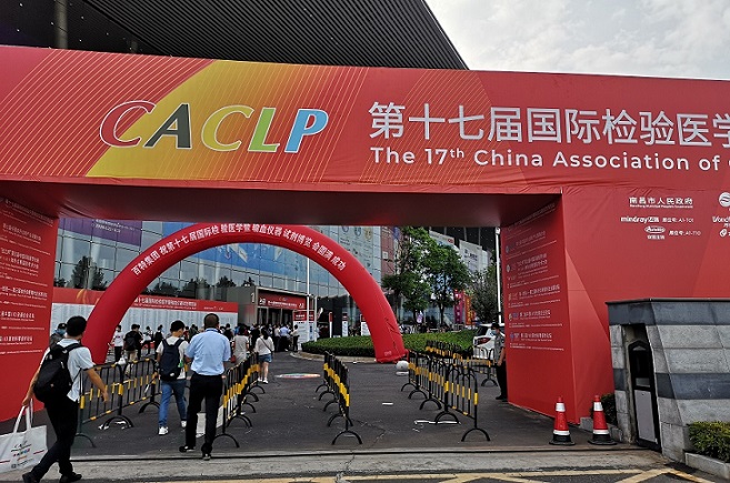 CACLP展會現(xiàn)場